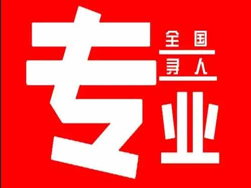 冷水滩侦探调查如何找到可靠的调查公司